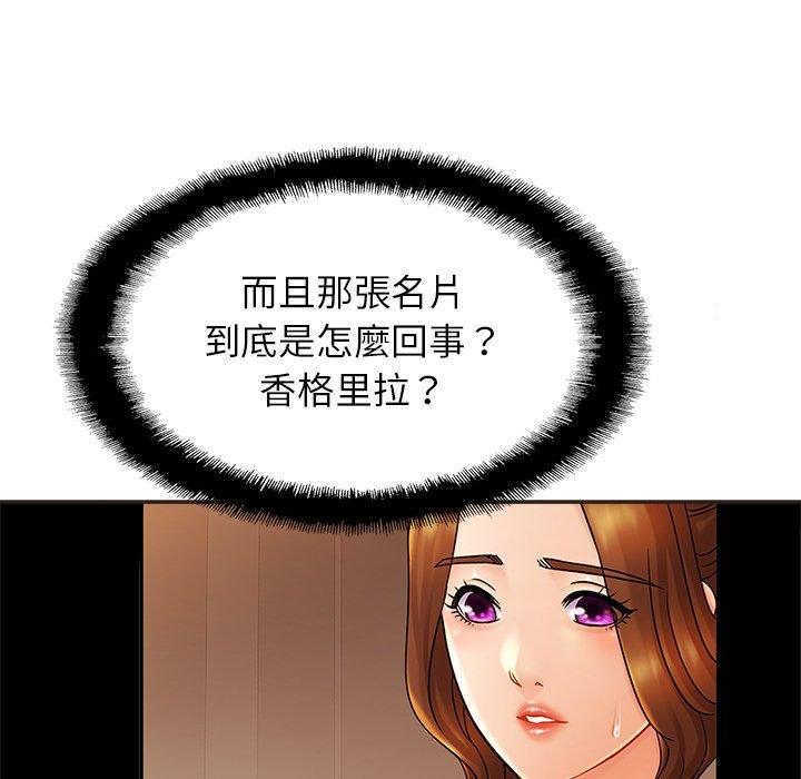 第14话 - 第53.jpg页