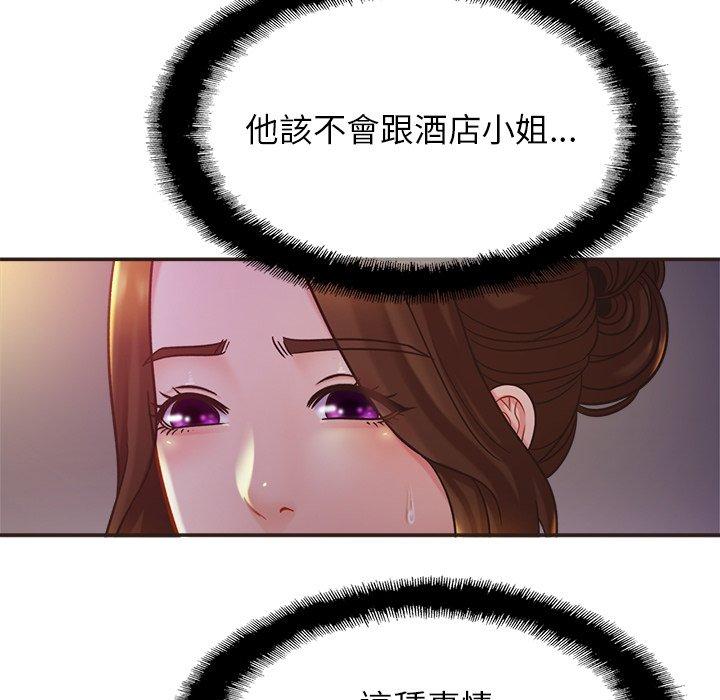 第14话 - 第55.jpg页