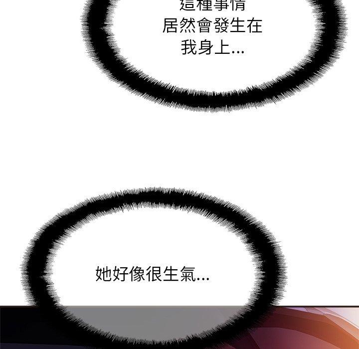第14话 - 第56.jpg页