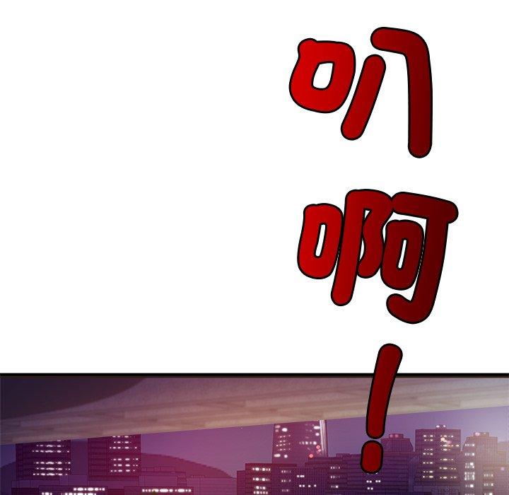第14话 - 第58.jpg页