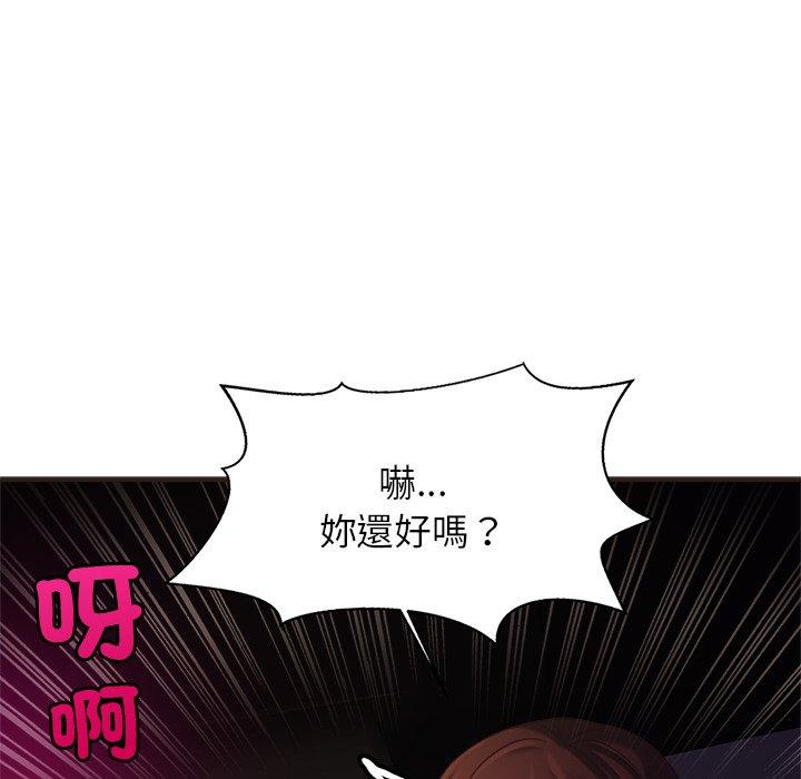 第14话 - 第61.jpg页