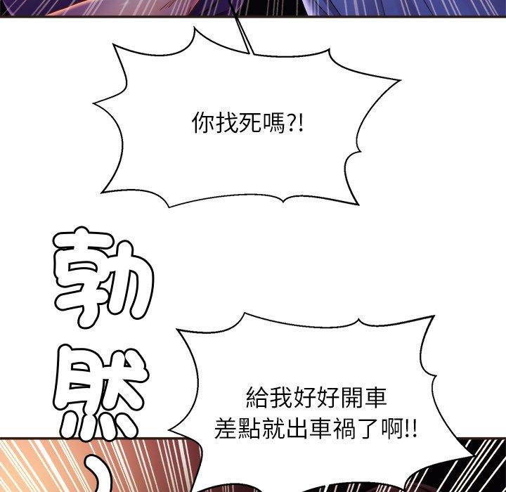 第14话 - 第63.jpg页