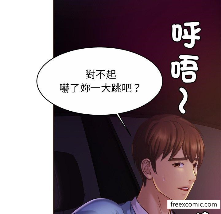 第14话 - 第66.jpg页