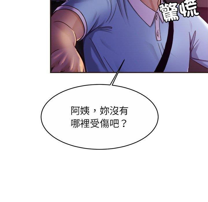 第14话 - 第67.jpg页