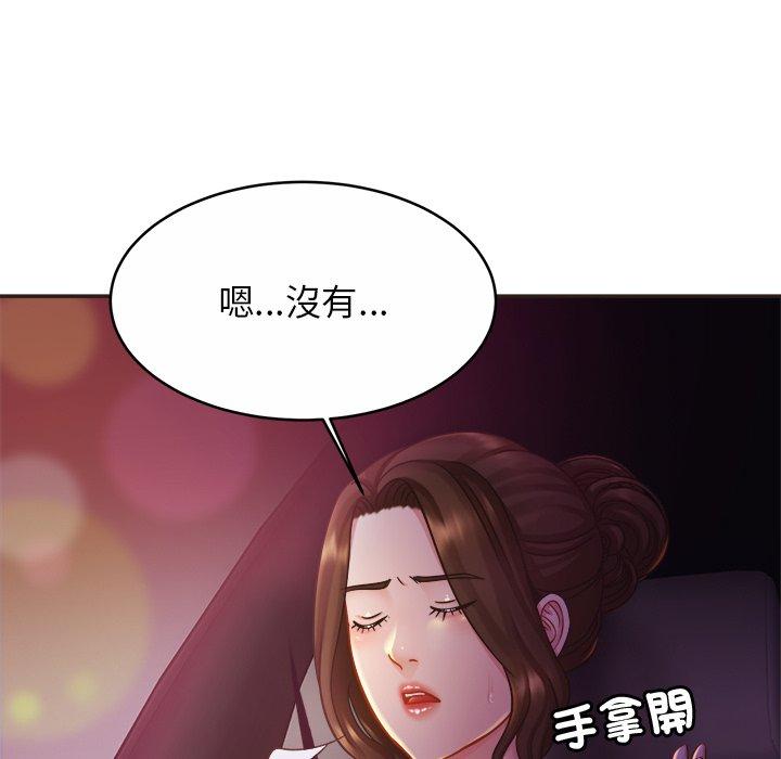 第14话 - 第68.jpg页