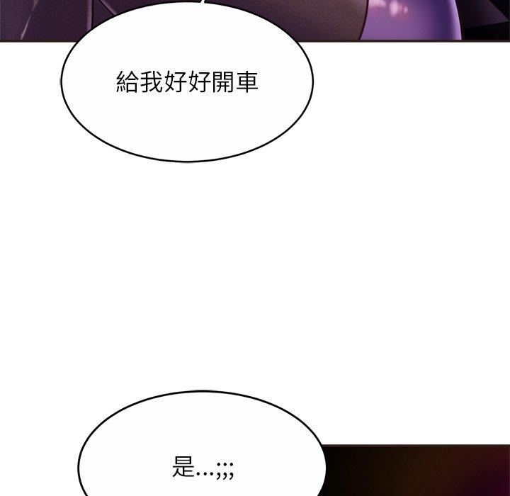 第14话 - 第70.jpg页
