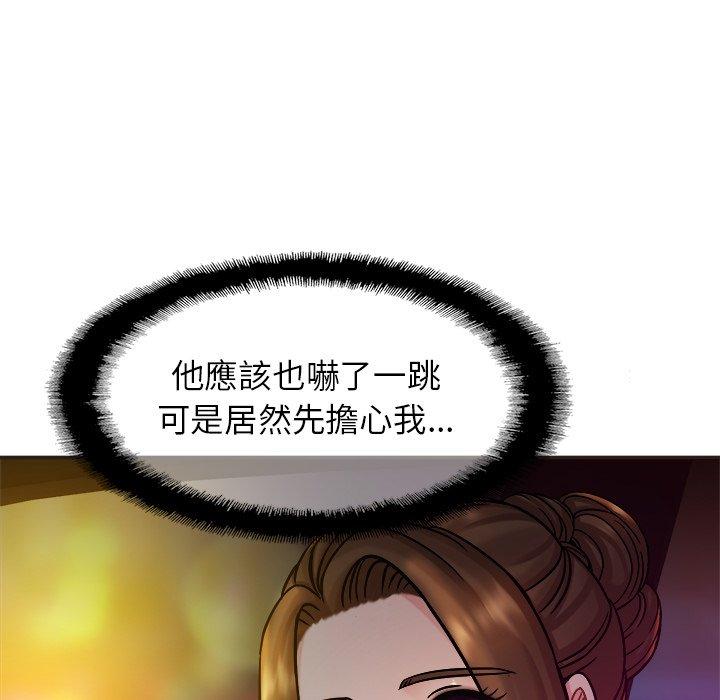 第14话 - 第72.jpg页