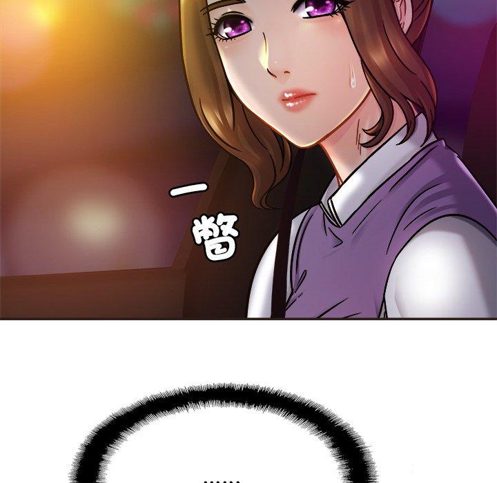 第14话 - 第73.jpg页