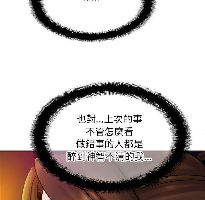 第14话 - 第74.jpg页