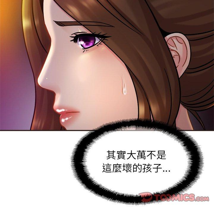 第14话 - 第75.jpg页
