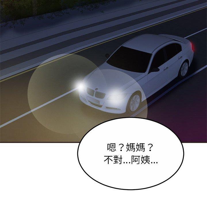 第14话 - 第77.jpg页