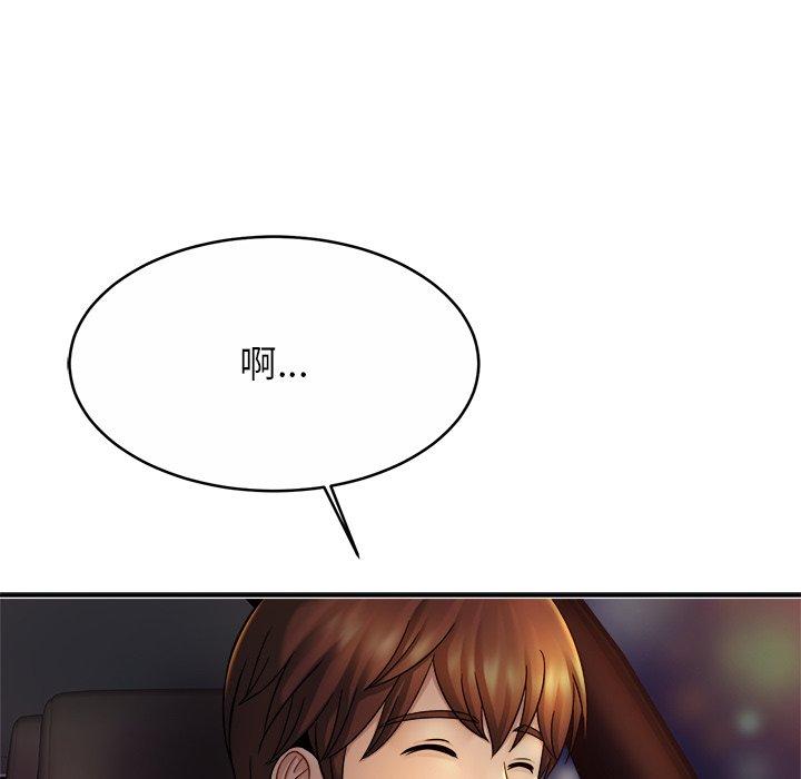 第14话 - 第80.jpg页