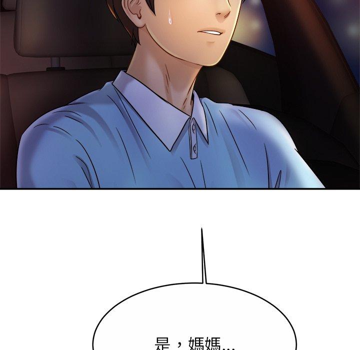 第14话 - 第81.jpg页