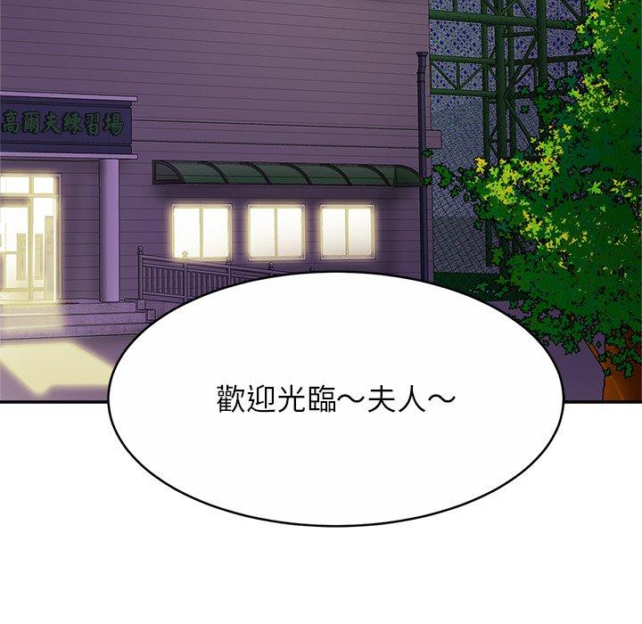 第14话 - 第87.jpg页