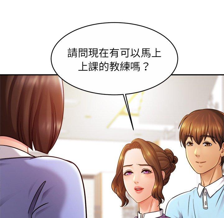 第14话 - 第88.jpg页