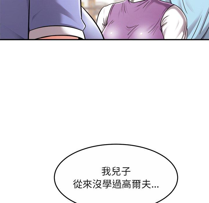 第14话 - 第89.jpg页