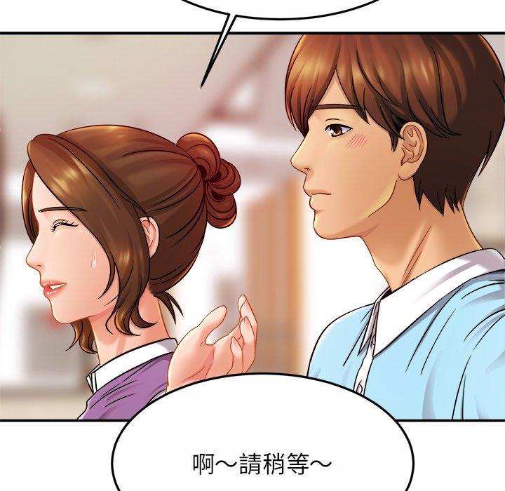 第14话 - 第90.jpg页