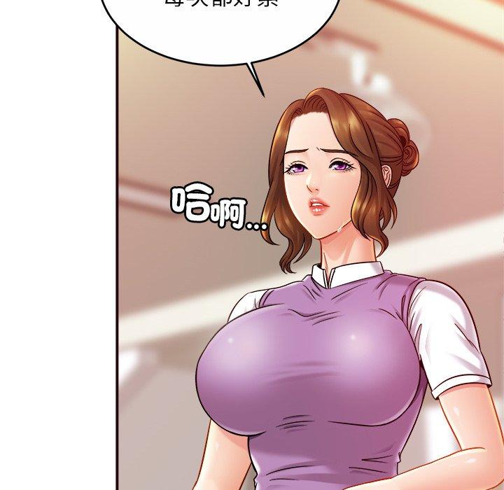 第14话 - 第95.jpg页