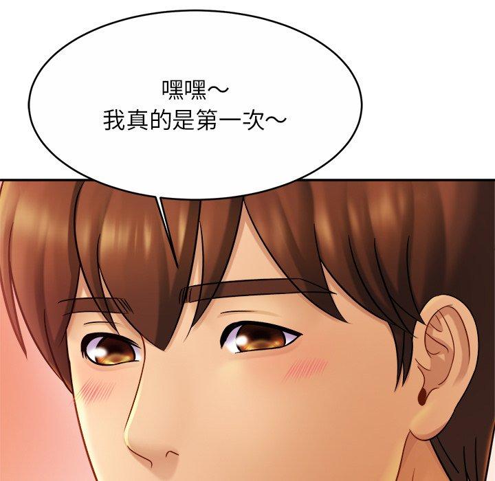 第14话 - 第102.jpg页