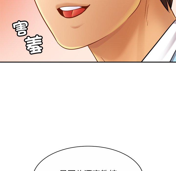 第14话 - 第103.jpg页