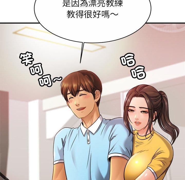 第14话 - 第104.jpg页