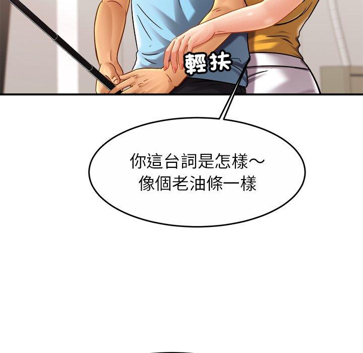 第14话 - 第105.jpg页