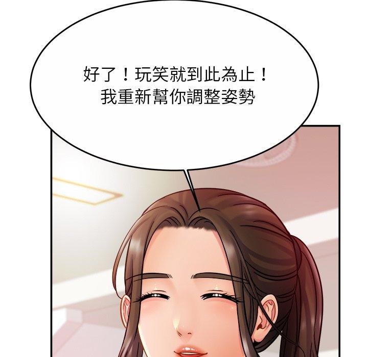 第14话 - 第106.jpg页