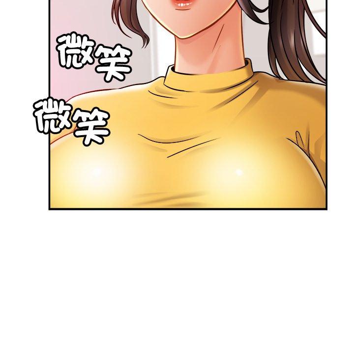 第14话 - 第107.jpg页