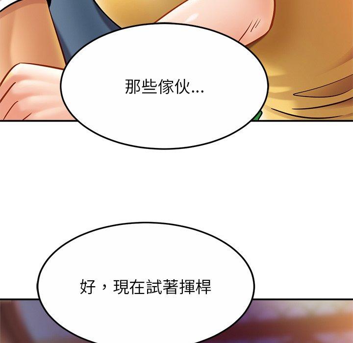 第14话 - 第111.jpg页