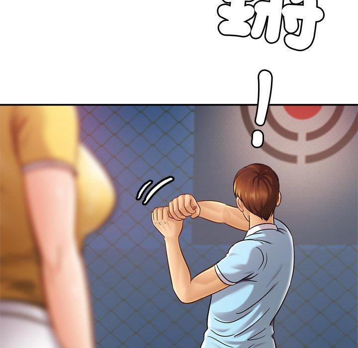 第14话 - 第113.jpg页