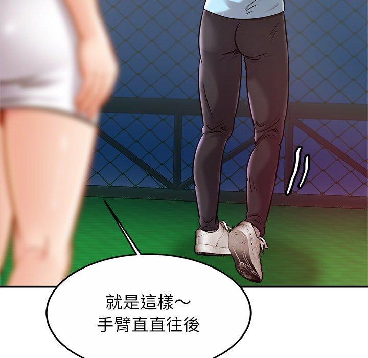第14话 - 第114.jpg页