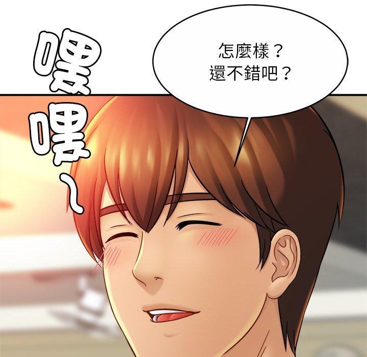 第14话 - 第117.jpg页