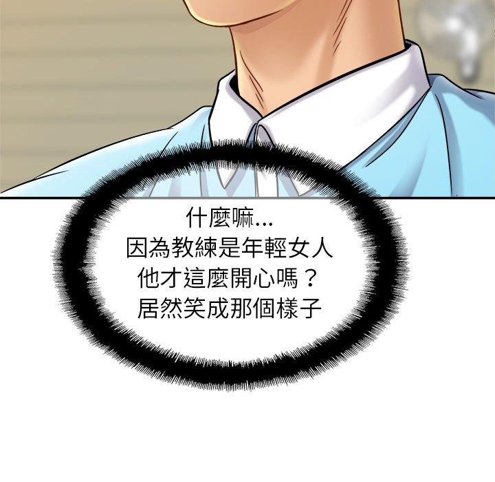 第14话 - 第118.jpg页