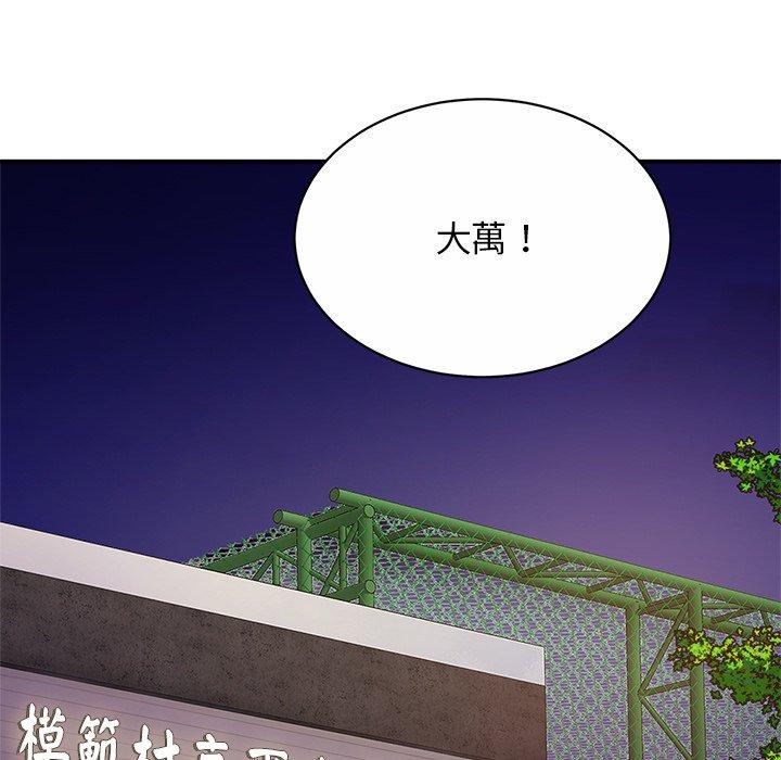 第14话 - 第119.jpg页