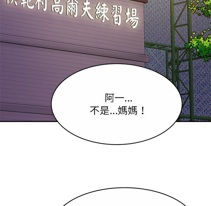 第14话 - 第120.jpg页