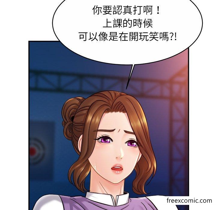 第14话 - 第121.jpg页