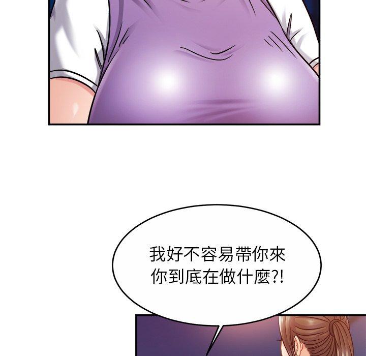 第14话 - 第122.jpg页