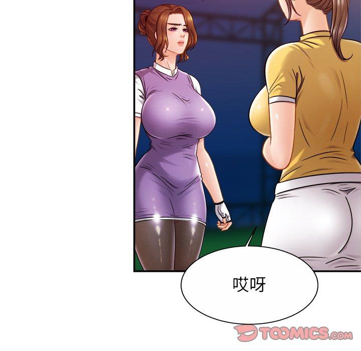 第14话 - 第123.jpg页