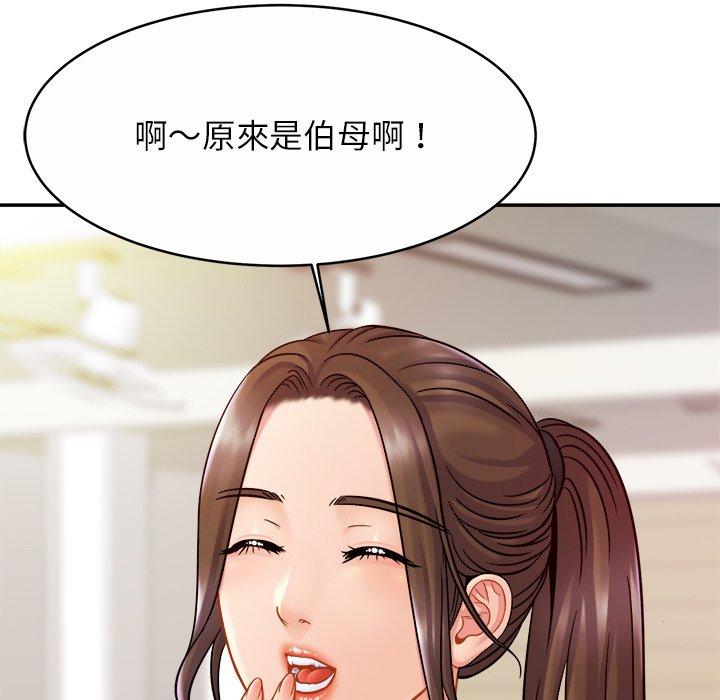 第14话 - 第124.jpg页
