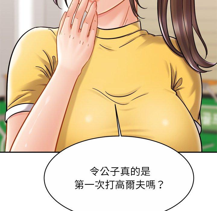 第14话 - 第125.jpg页