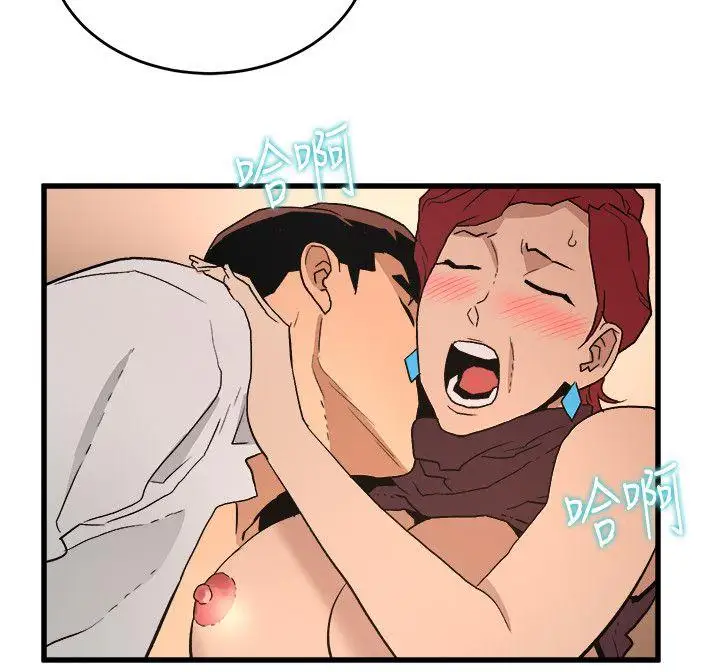 第26话 - 第10.jpg页