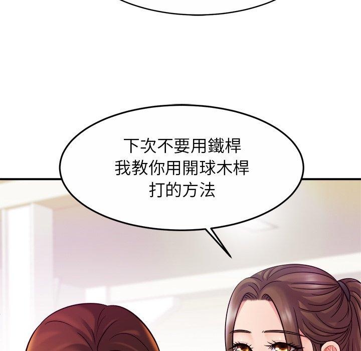 第14话 - 第126.jpg页