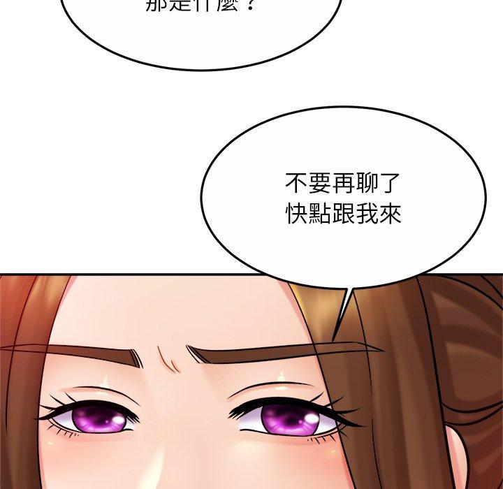 第14话 - 第128.jpg页