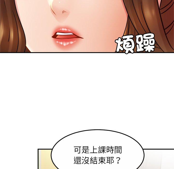 第14话 - 第129.jpg页