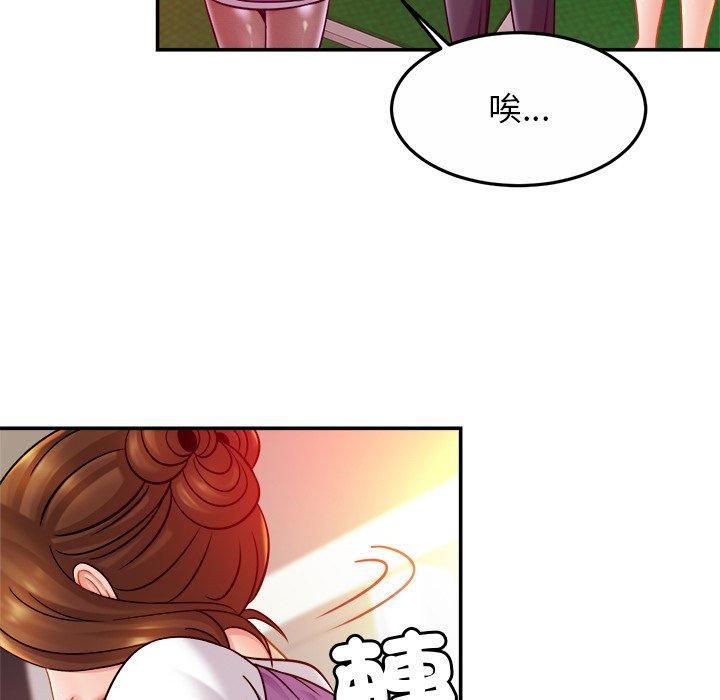 第14话 - 第131.jpg页