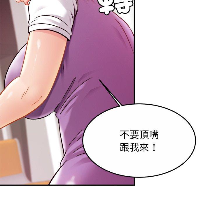 第14话 - 第132.jpg页
