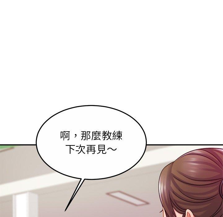 第14话 - 第133.jpg页