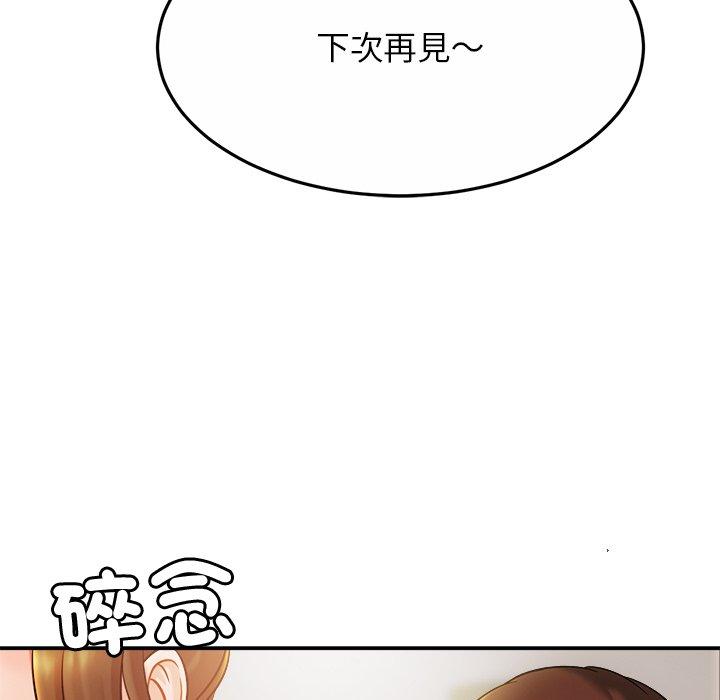 第14话 - 第135.jpg页