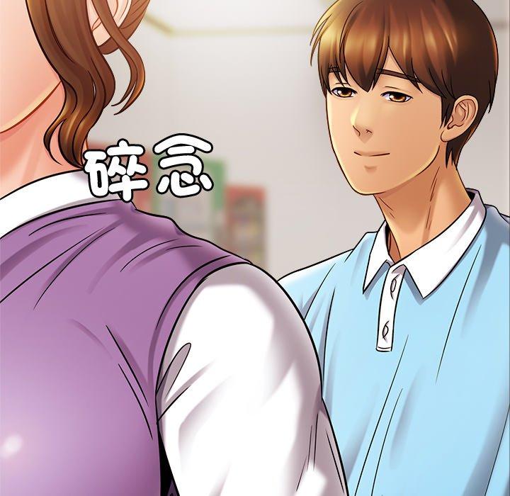 第14话 - 第136.jpg页