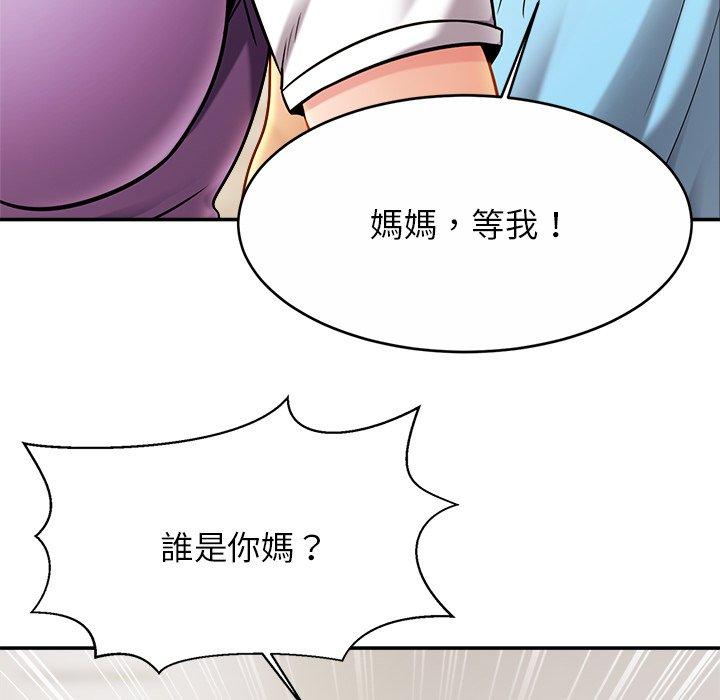 第14话 - 第137.jpg页